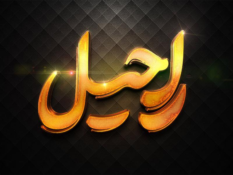 -طرح-لایه-باز-موکاپ-لوگوی-سه-بعدی
