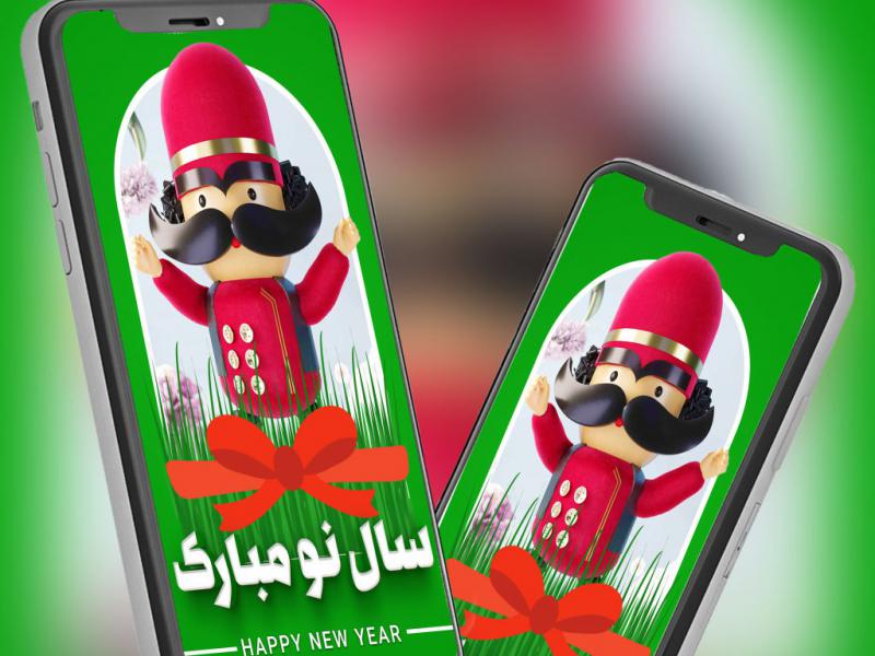 کارت-پستال-سال-نو-مبارک-