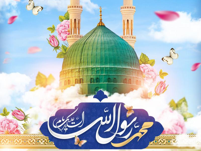 طرح-اطلاعیه-عید-مبعث