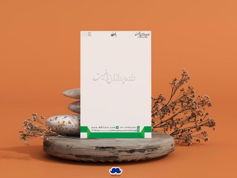 دانلود-سربرگ-