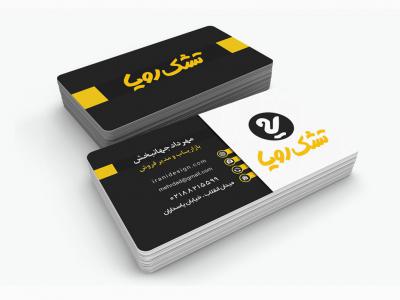  لایه باز کارت ویزیت مدیر شرکت