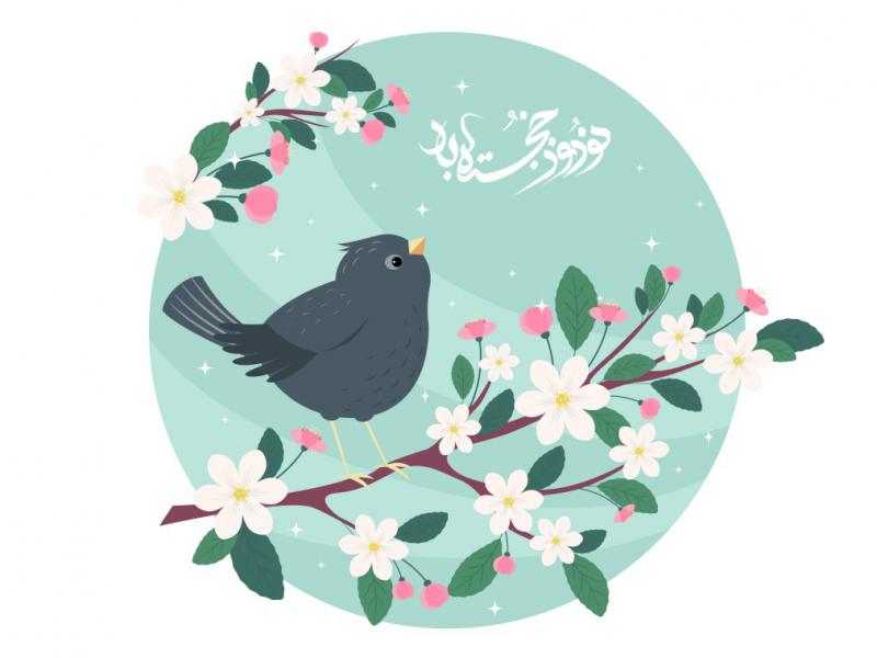 دانلود-طرح-لایه-باز-نوروز