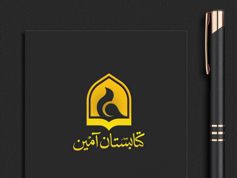 -طرح-لایه-باز-موکاپ-لوگوی-سه-بعدی