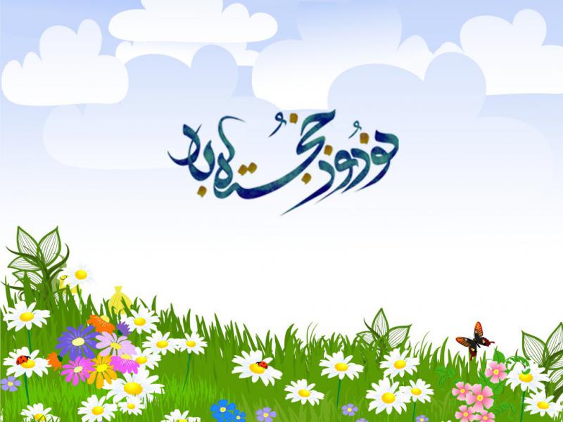 دانلود-طرح-لایه-باز-نوروز