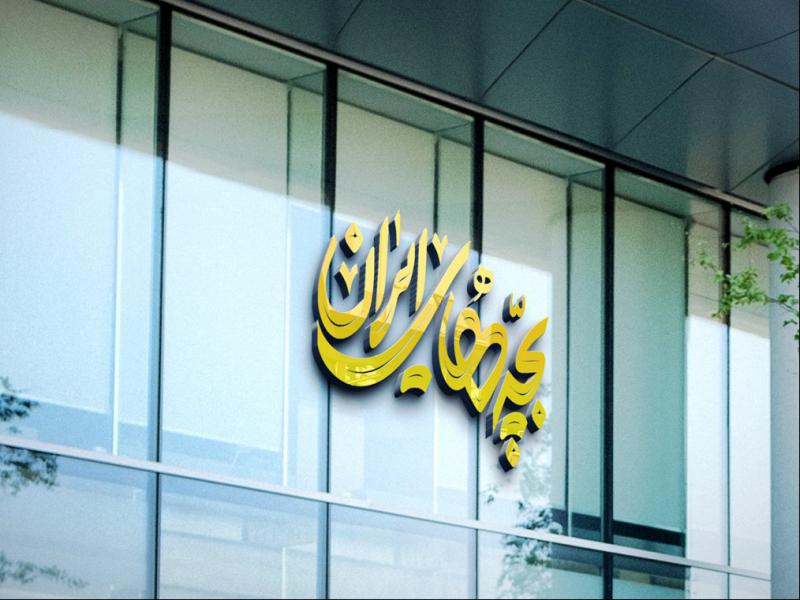 -طرح-لایه-باز-موکاپ-تابلوی-مغازه