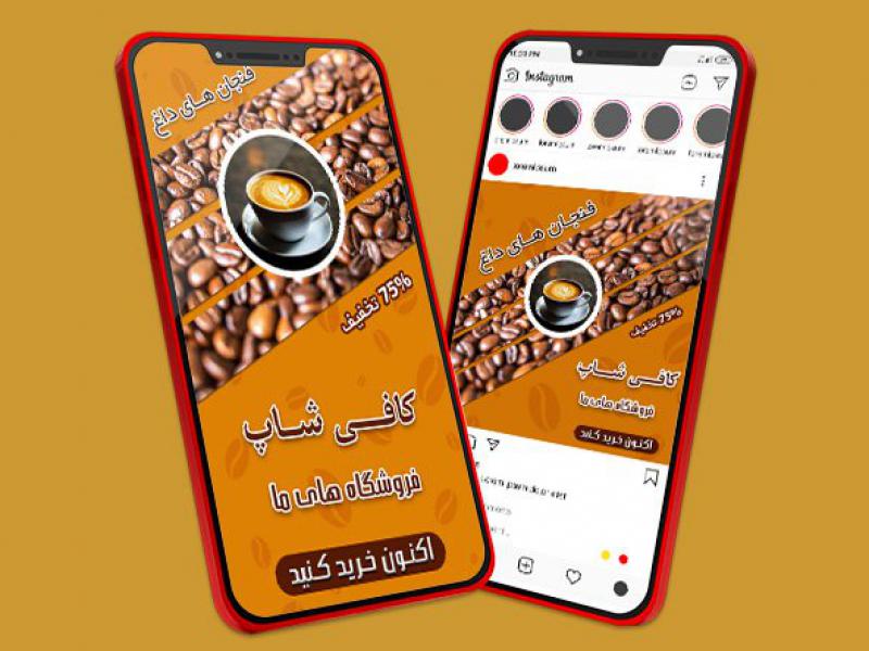 پست-کافی-شاپ-