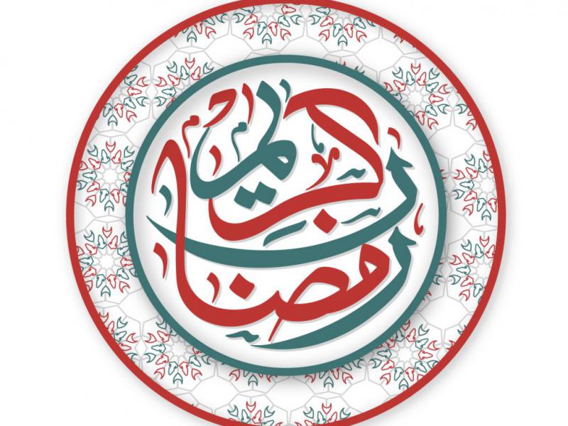 دانلود-طرح-لایه-باز-ماه-رمضان