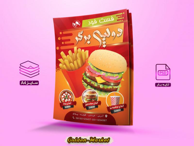محصول-کد-0133