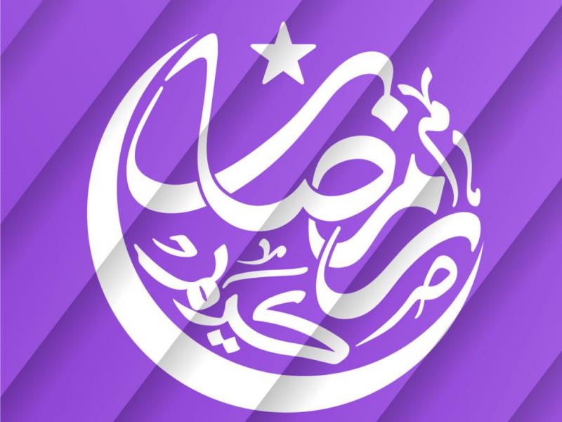 دانلود-طرح-لایه-باز-ماه-رمضان