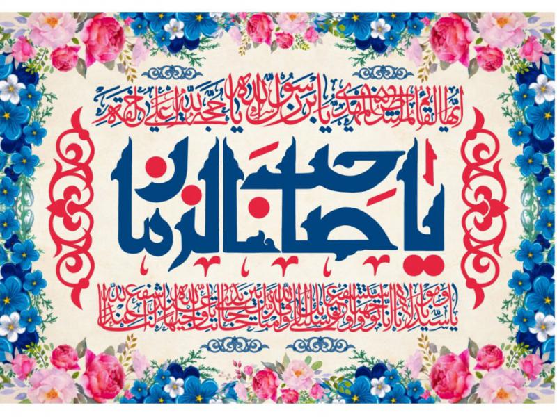 طرح-بنر-پشت-منبر-ويژه-ولادت-حضرت-مهدی