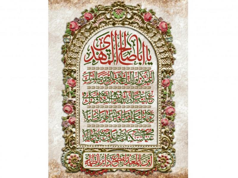 طرح-ولادت-حضرت-مهدی
