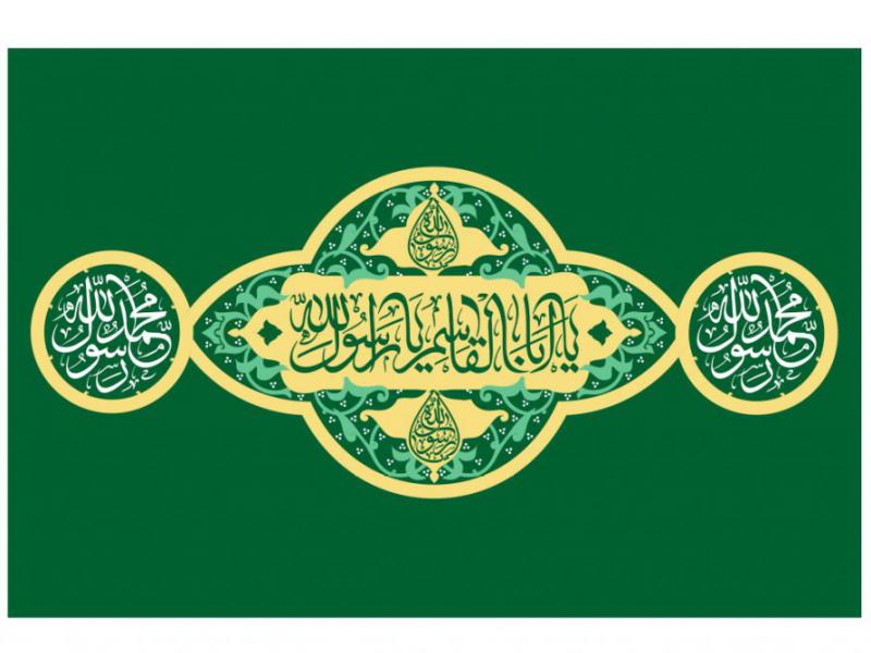 طرح-پشت-مداح-مبعث-رسول-اکرم-(ص)