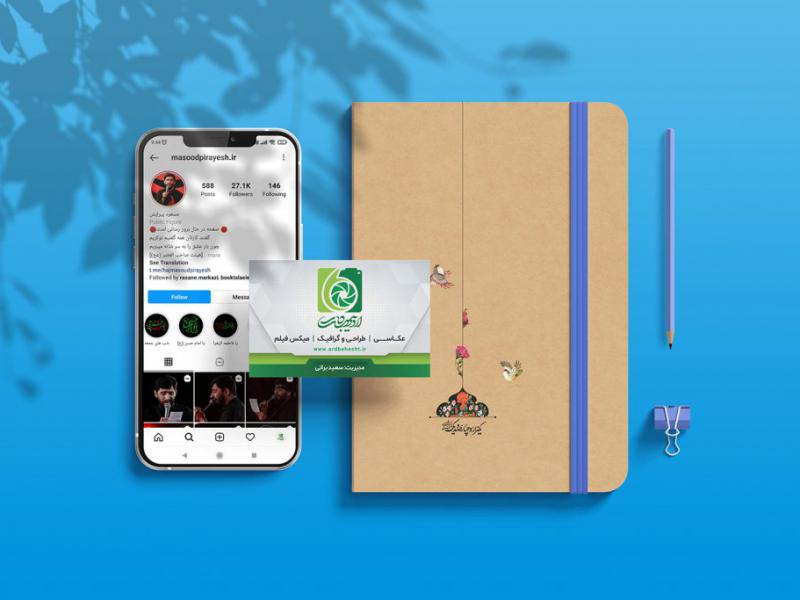 -طرح-لایه-باز-موکاپ-موبایل-و-کتاب-و-کارت-ویزیت