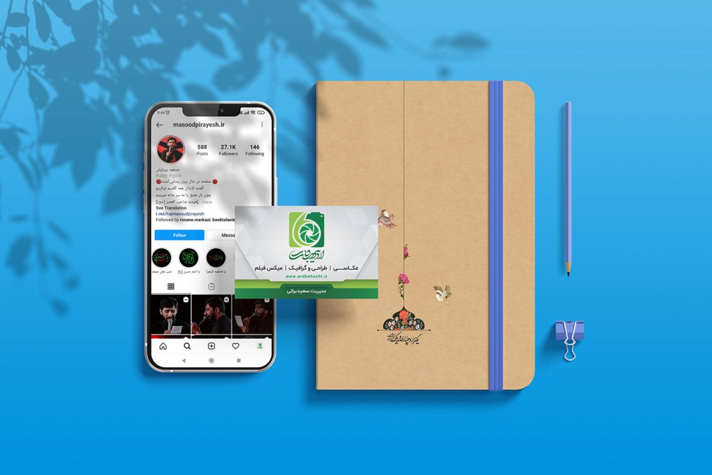  طرح لایه باز موکاپ موبایل و کتاب و کارت ویزیت