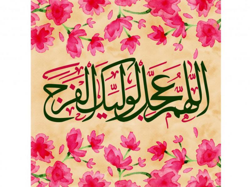 دانلود-طرح-ولادت-حضرت-مهدی