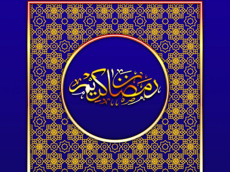 دانلود-طرح-لایه-باز-ماه-رمضان