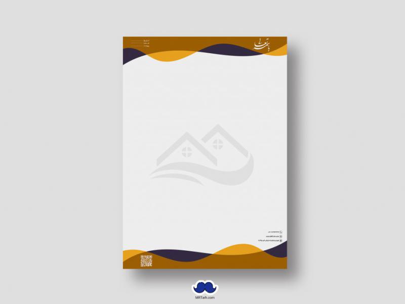 دانلود-سربرگ-
