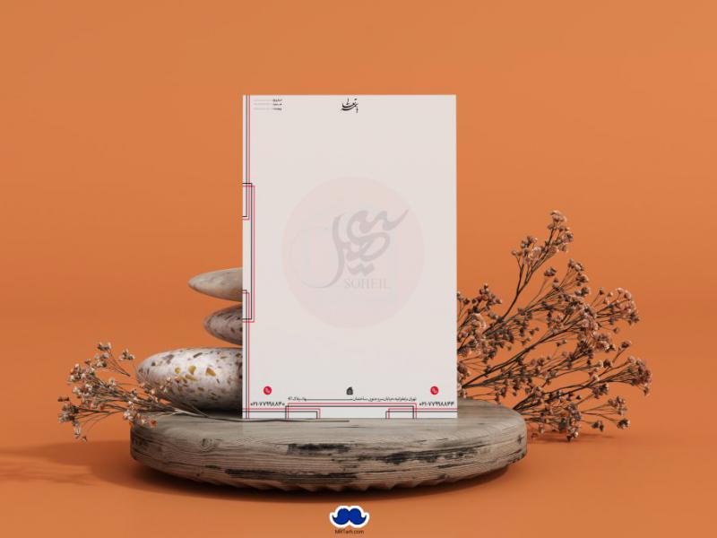 دانلود-سربرگ-