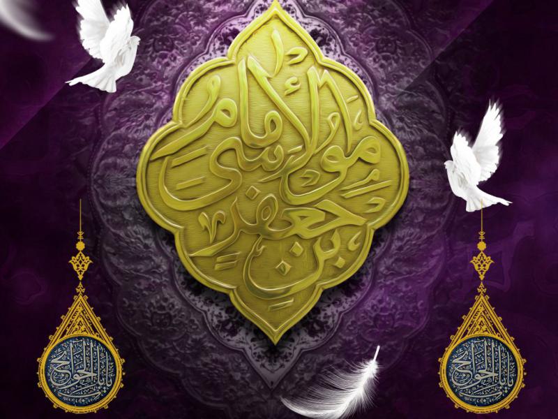طرح-اطلاعیه-شهادت-امام-کاظم-علیه-السلام