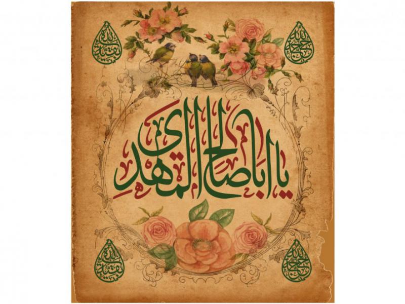 پشت-منبر-ولادت-حضرت-مهدی-(ع)