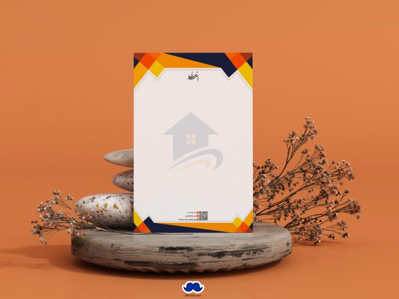 دانلود-سربرگ-