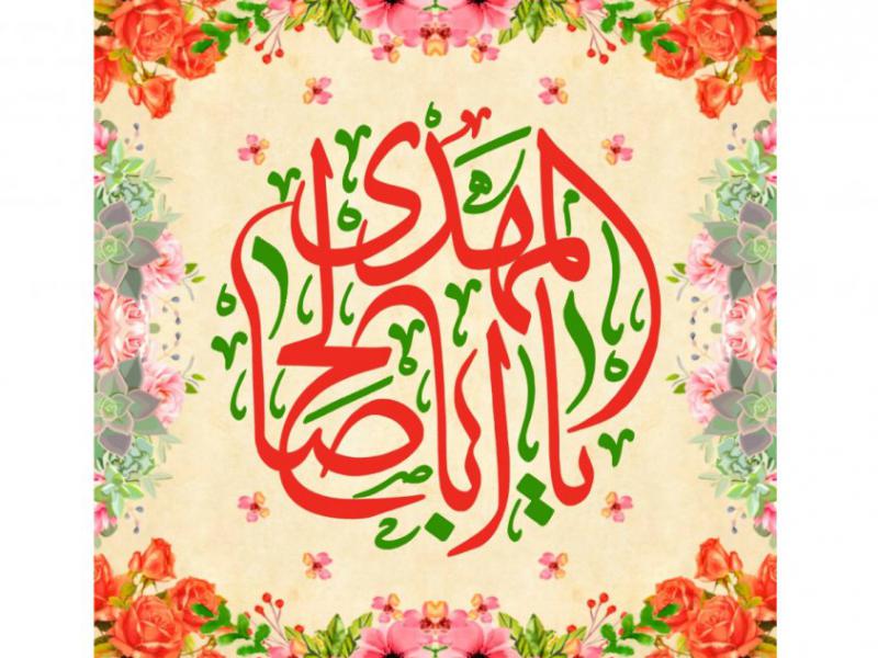 پشت-منبر-ولادت-حضرت-مهدی-(ع)