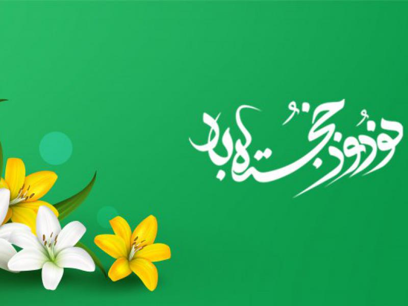 دانلود-طرح-لایه-باز-سال-نو