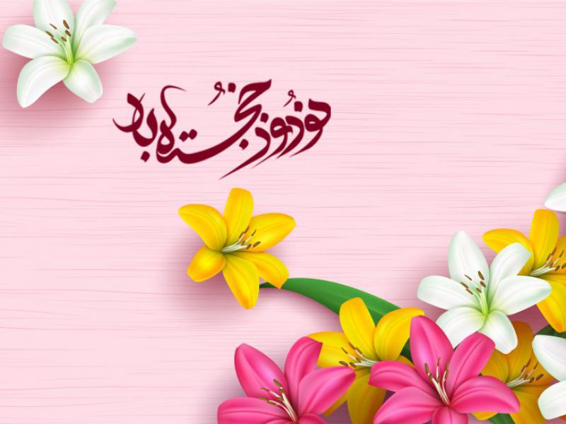 دانلود-طرح-لایه-باز-سال-نو