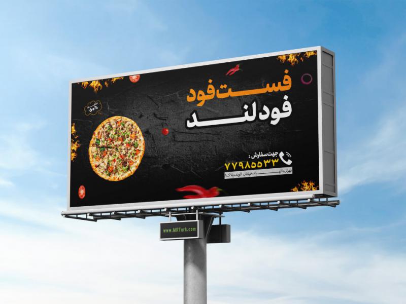 دانلود-بنر-لایه-باز-فست-فود