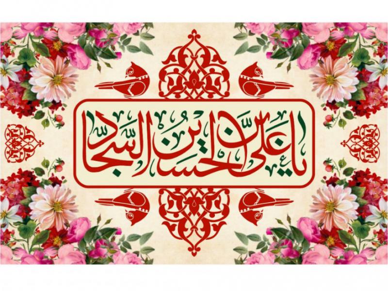 طرح-لايه-باز-جايگاه-ولادت-امام-سجاد(ع)