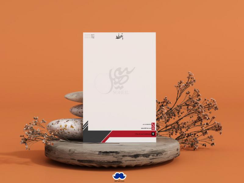 دانلود-سربرگ-