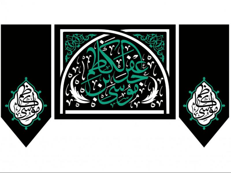 پشت-منبر-شهادت-امام-موسی-کاظم