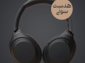 تراکت-گیم-نت