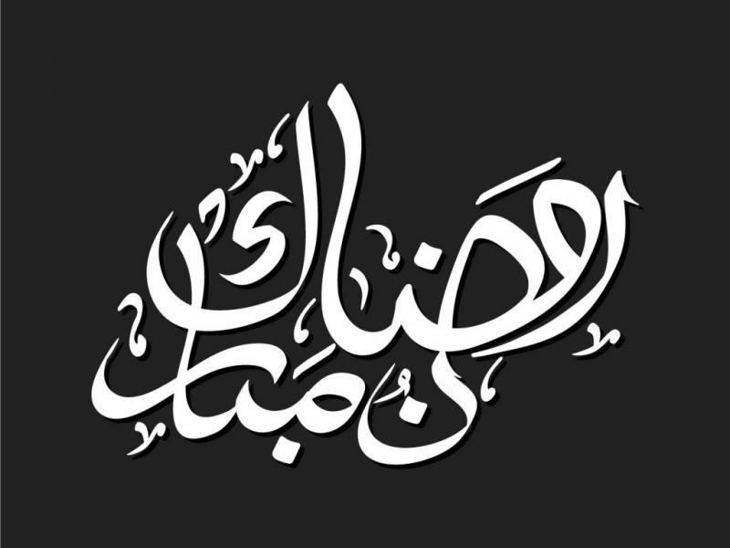 دانلود-طرح-لایه-باز-ماه-رمضان