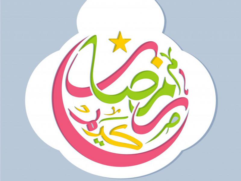 دانلود-طرح-لایه-باز-ماه-رمضان