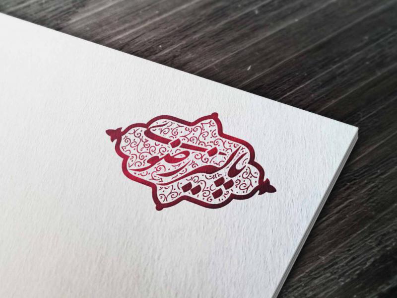 مهر-خاتم-19