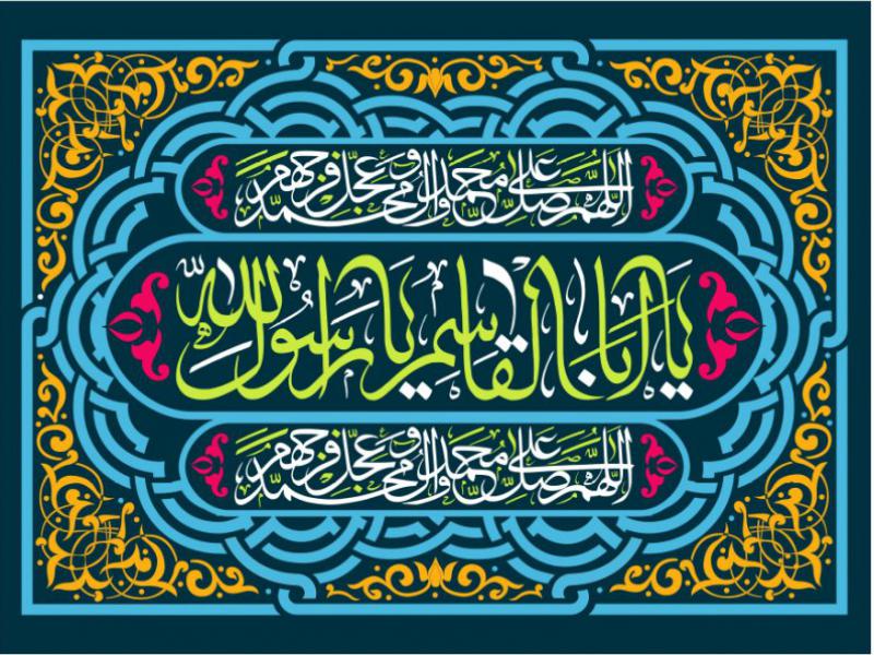 طرح-مبعث-حضرت-رسول