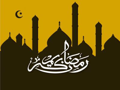 دانلود طرح لایه باز ماه رمضان