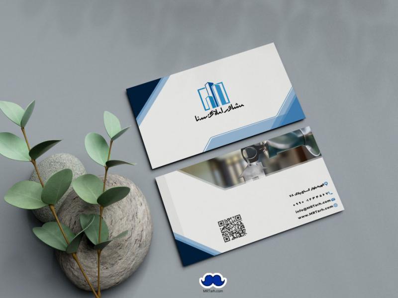 دانلود-لایه-باز-کارت-ویزیت-مشاور-املاک