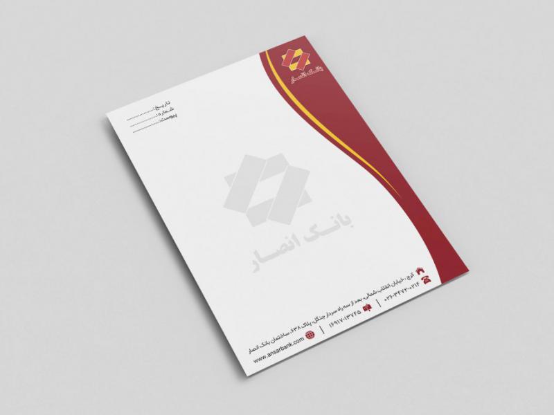 سربرگ-2