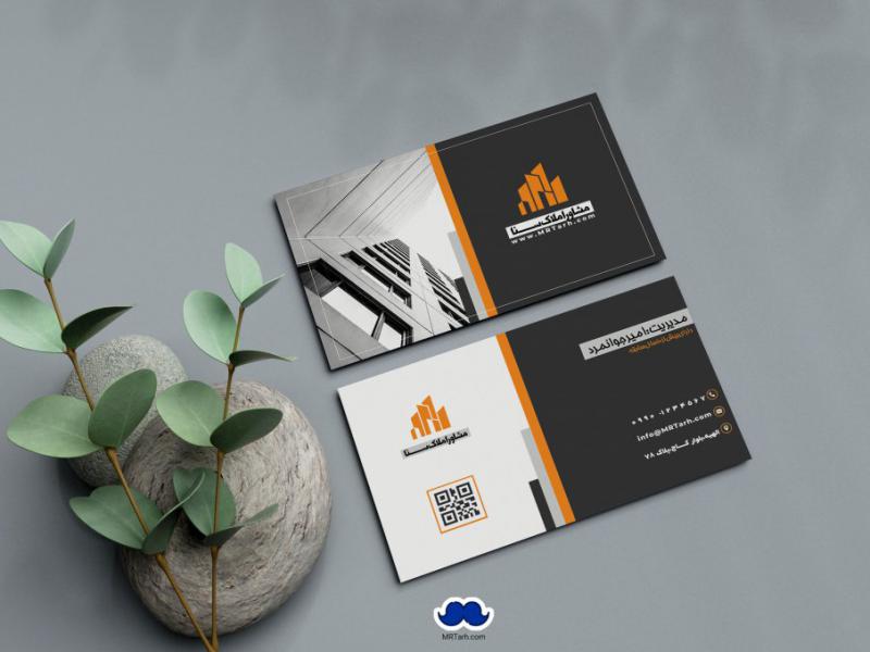 دانلود-لایه-باز-کارت-ویزیت-مشاور-املاک