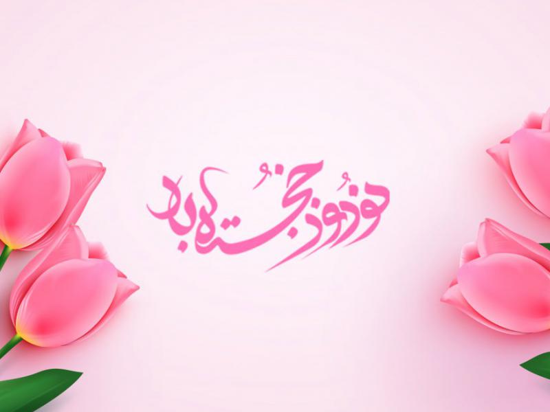 دانلود-طرح-لایه-باز-سال-نو
