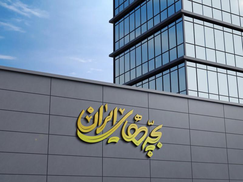 -طرح-لایه-باز-موکاپ-تابلوی-مغازه