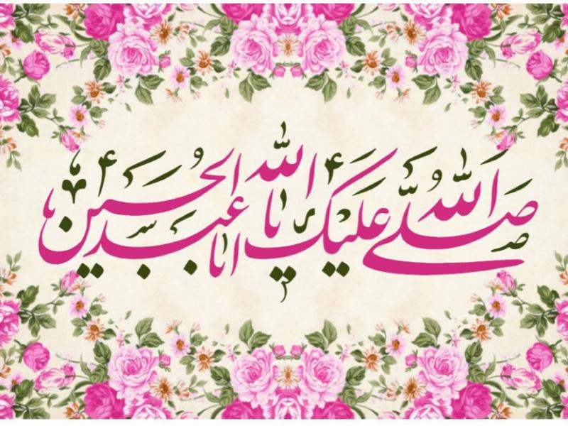 دانلود-طرح-ولادت-امام-حسین