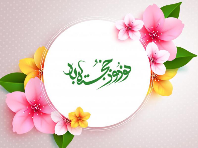 دانلود-طرح-لایه-باز-سال-نو