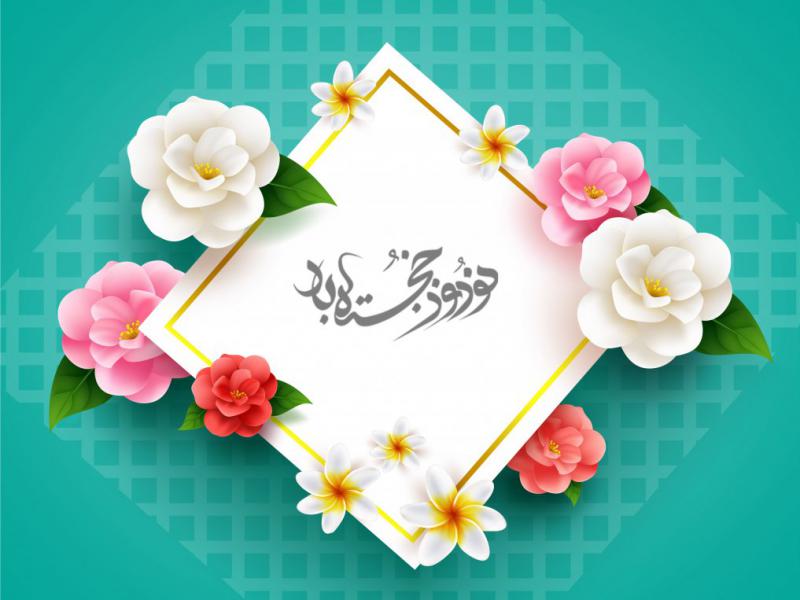 دانلود-طرح-لایه-باز-سال-نو