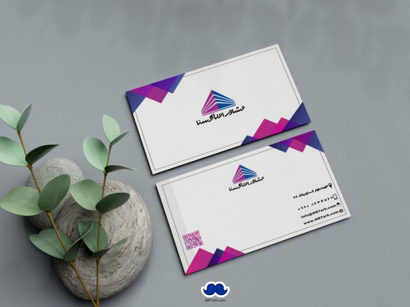 دانلود-لایه-باز-کارت-ویزیت-مشاور-املاک