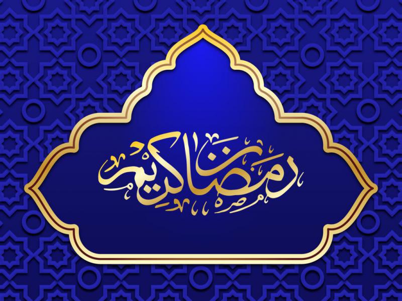 دانلود-طرح-لایه-باز-ماه-رمضان