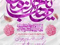پوستر-لایه-باز-نیمه-شعبان