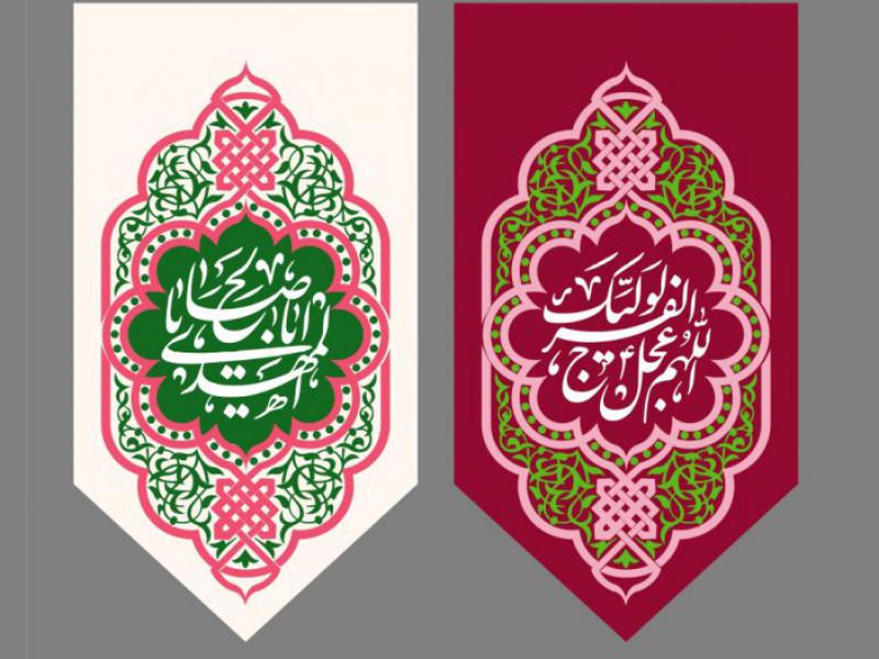 طرح-جايگاه-ولادت-حضرت-مهدی(ع)